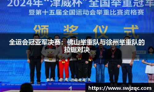MKSPORTS体育
